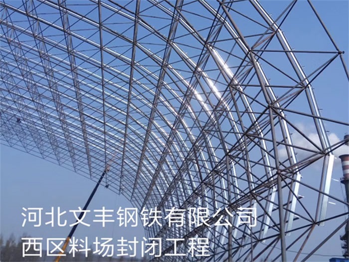 广西网架钢结构工程有限公司